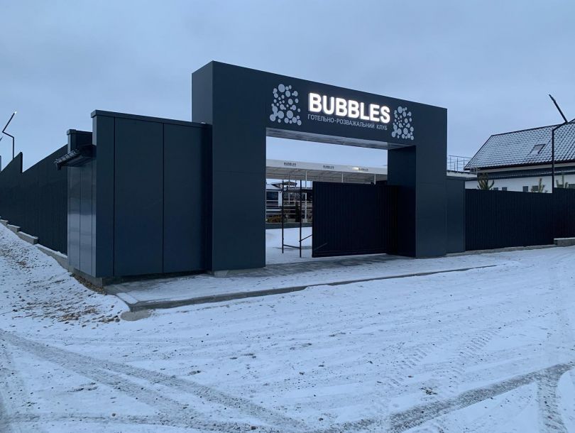 Отзывы о “Реклама Подилля” - фото 1