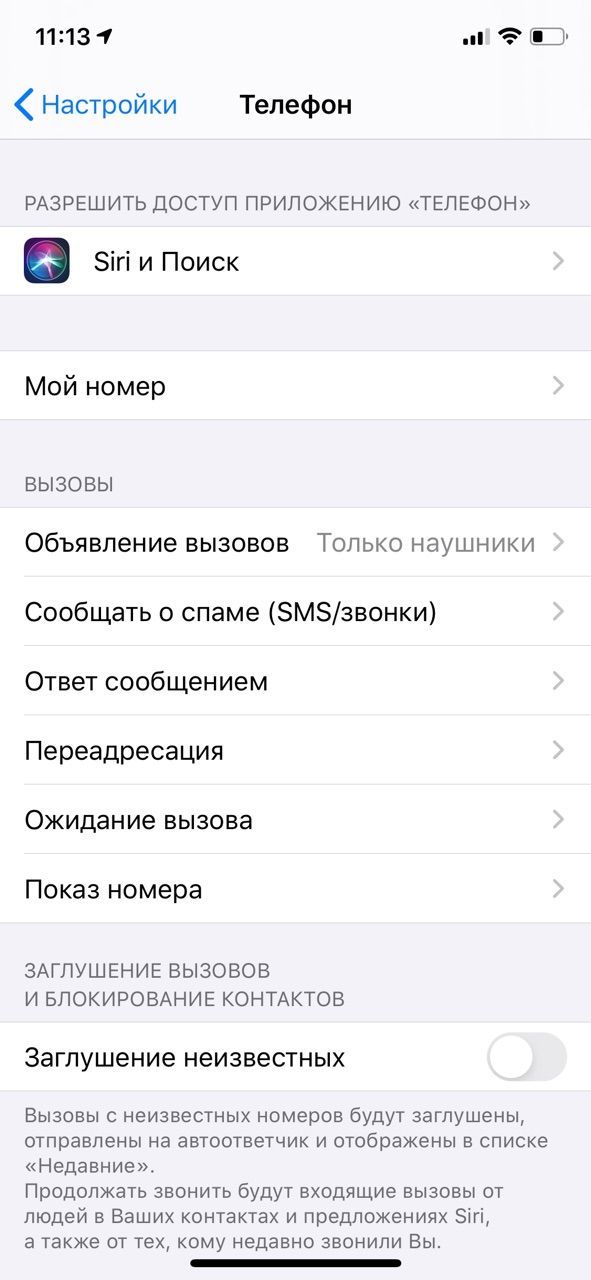 Відгуки про “Apple Home, торгово-сервісний центр” - фото 1