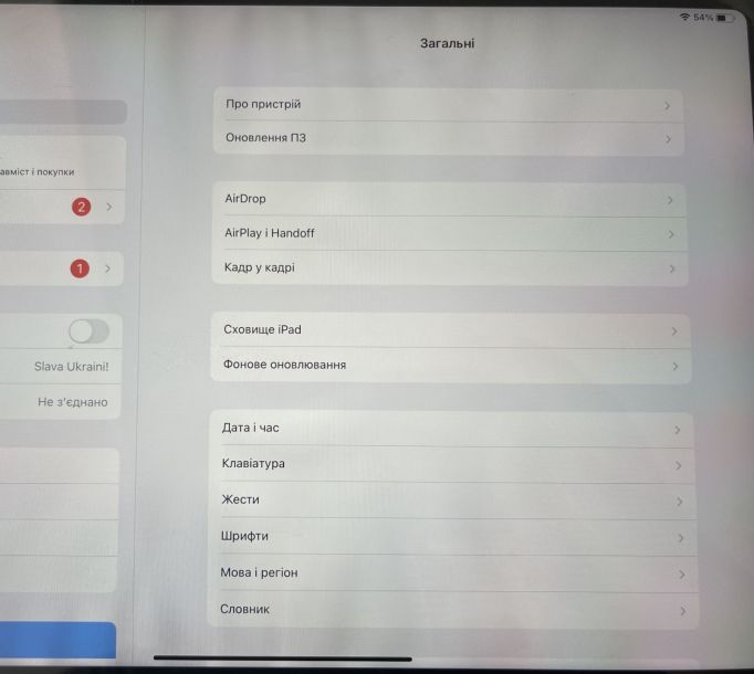 Відгуки про “Дукат, торговий центр” - фото 1