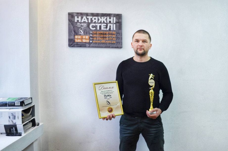 Отзывы о “Дельфин, натяжные потолки и магазин сантехники” - фото 1