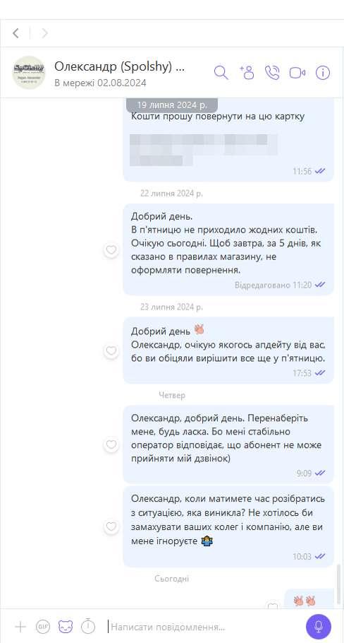 Відгуки про “Spolshy, мото і автозапчастини з Польщі” - фото 1