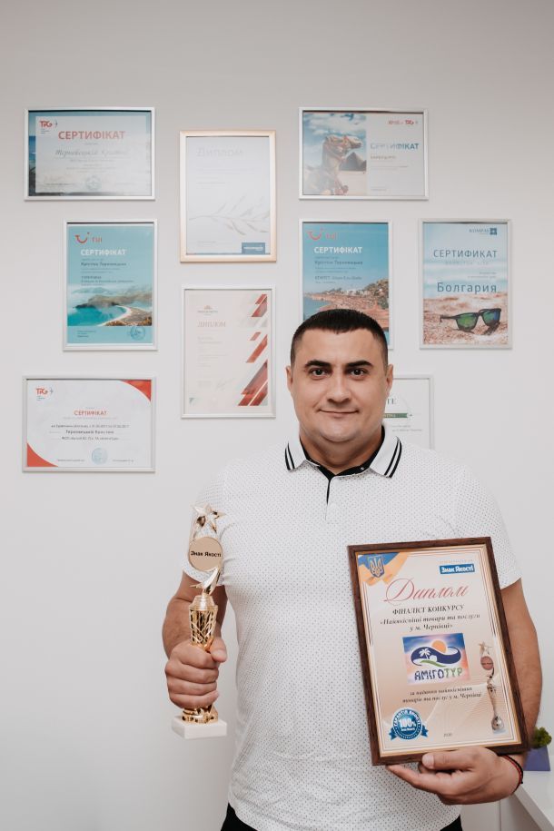 Відгуки про “Аміго-Тур, туристичне агентство” - фото 1