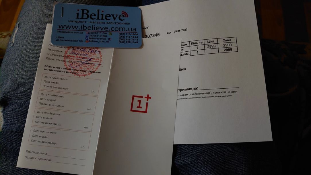 Відгуки про “iBelieve, інтернет-магазин” - фото 1