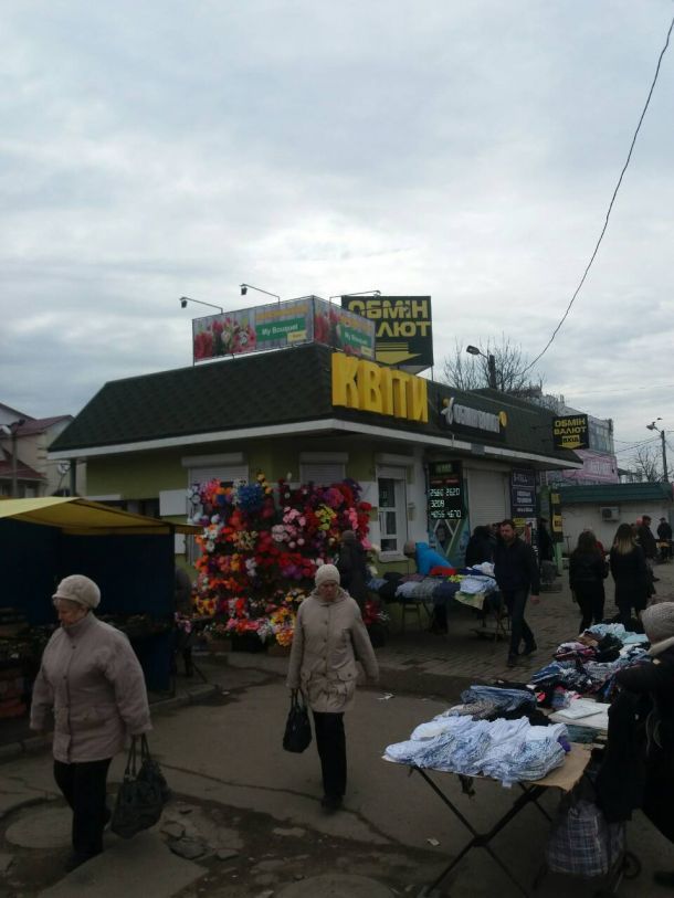 Відгуки про “Кіт group, пункт обміну валют” - фото 1