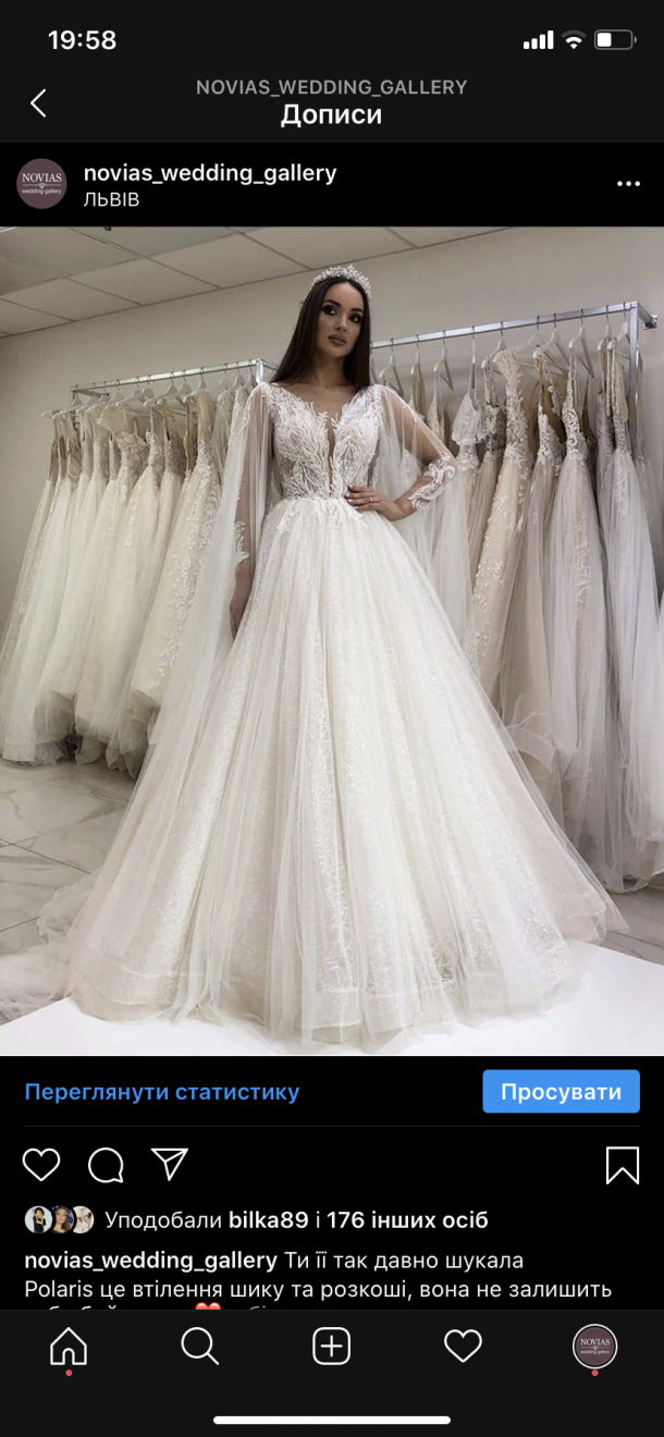 Відгуки про “Новіас, весільний салон” - фото 1