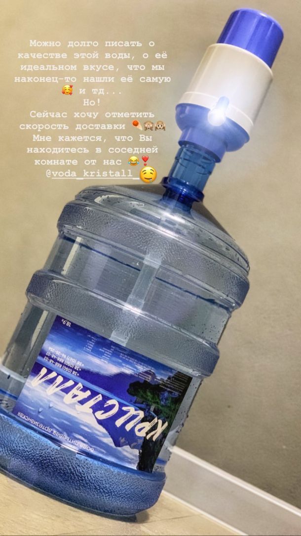 Отзывы о “Кристалл, бесплатная доставка артезианской воды” - фото 1