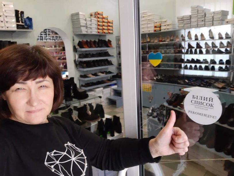 Отзывы о “Магазин одежды и обуви на ул. Хлебной” - фото 1