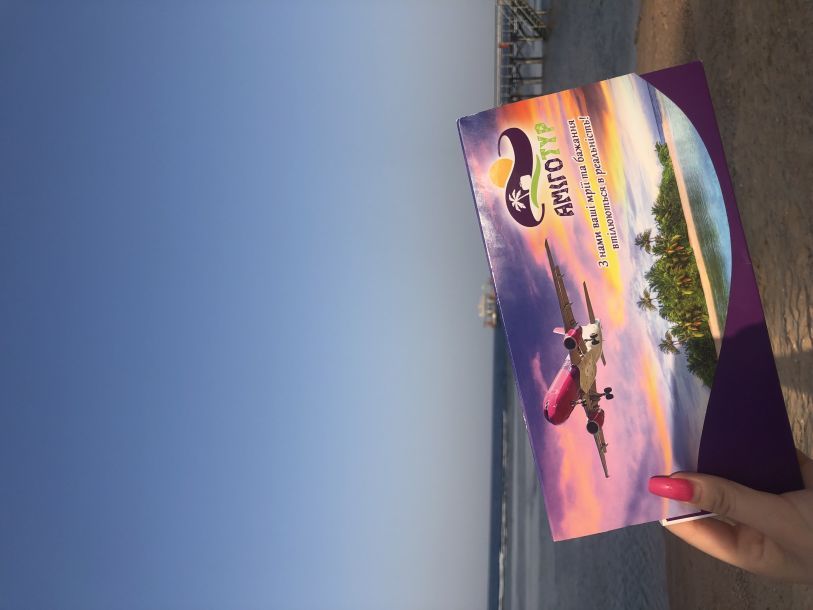 Відгуки про “Аміго-Тур, туристичне агентство” - фото 1