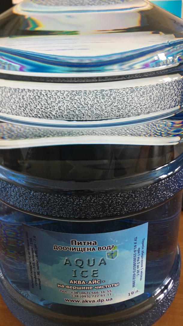 Відгуки про “Аква Айс, доставка води” - фото 1