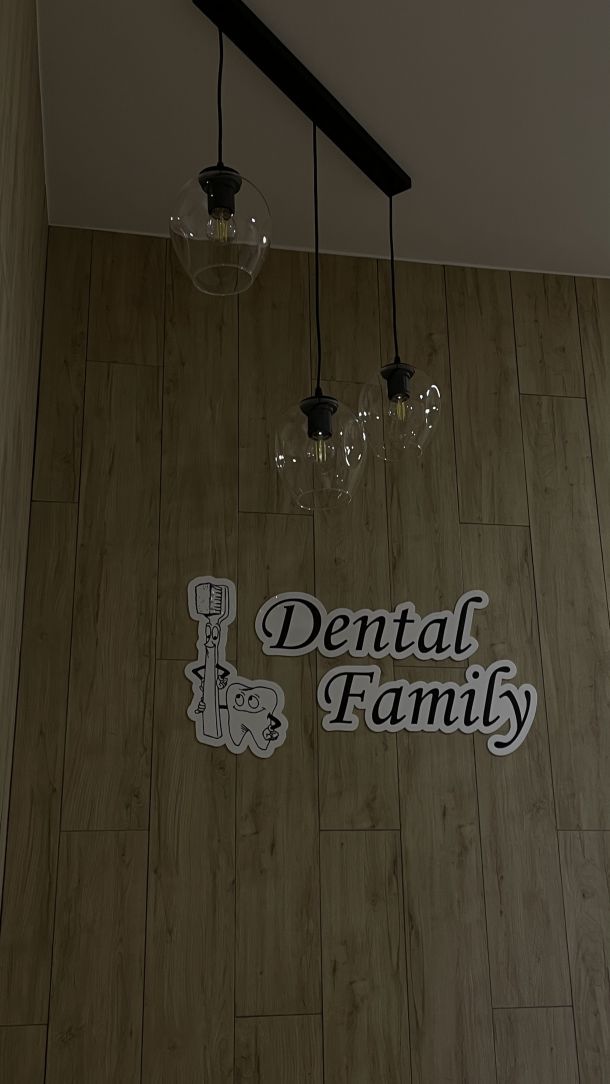 Відгуки про “Dental Family, стоматологія” - фото 1