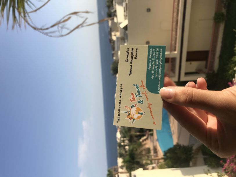 Відгуки про “Tour & Travel, туристичне агентство” - фото 1