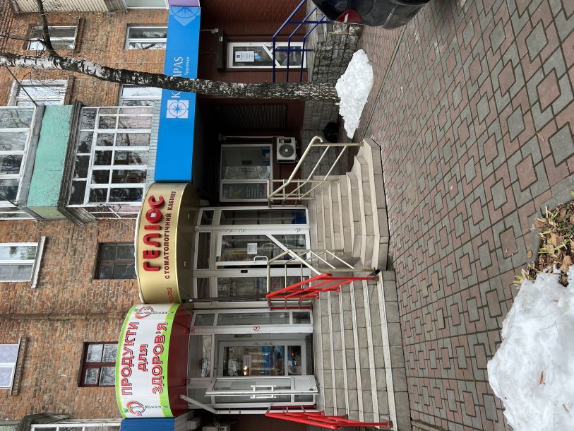 Відгуки про “Геліос, стоматологічний кабінет” - фото 1