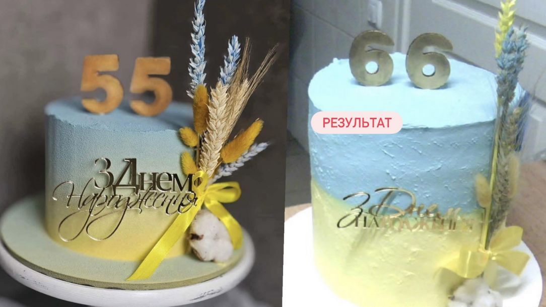 Отзывы о “Домашняя кондитерская Ликерія” - фото 1