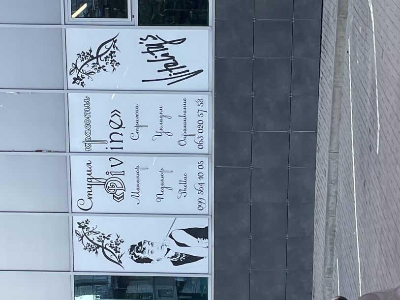 Відгуки про “Divine, студия краси” - фото 1