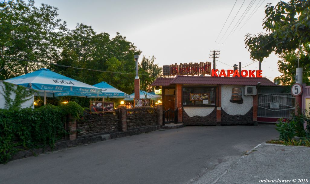 Відгуки про “Диканька, кафе-бар в Одесі” - фото 1