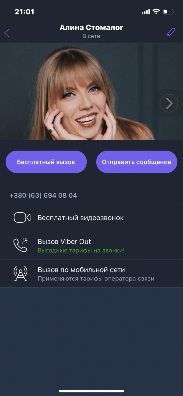 Відгуки про “Lege Artis, стоматологічна клініка” - фото 1