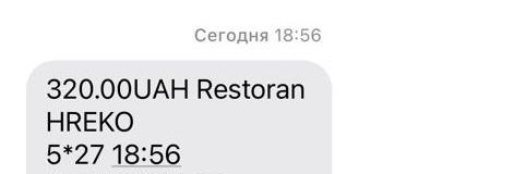 Відгуки про “Борщ та Риба, ресторан” - фото 1