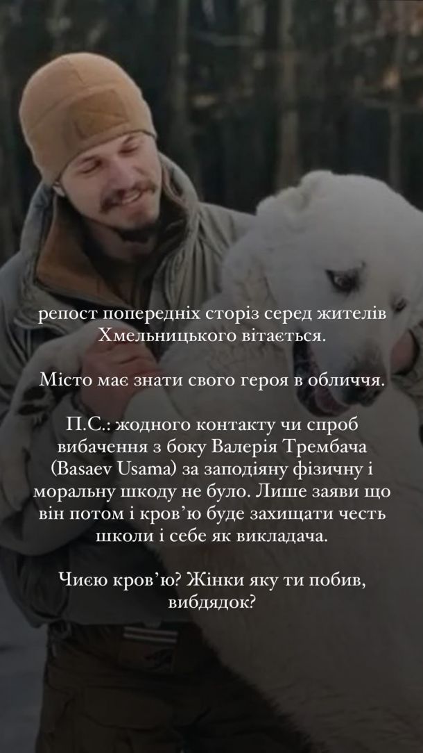 Відгуки про “Арес-Абрай, школа охоронних собак” - фото 1