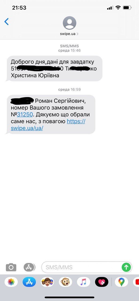 Відгуки про “Свайп, магазин і сервісний центр Apple” - фото 1