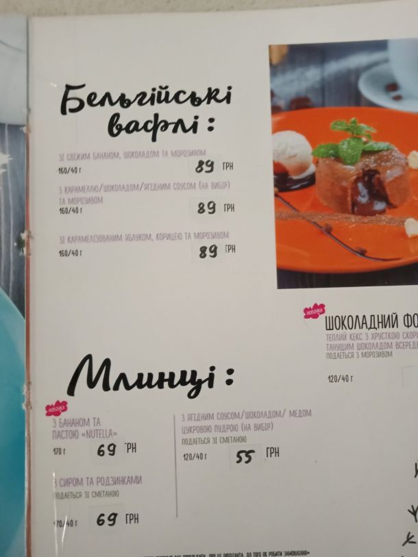 Відгуки про “Шпаківня, сімейне кафе” - фото 1