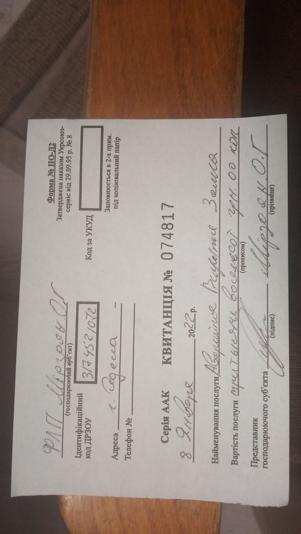 Відгуки про “БАРС, вхідні двері, металовироби” - фото 1