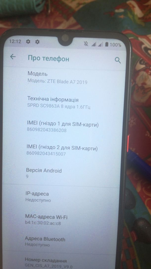 Відгуки про “Радіоринок” - фото 2