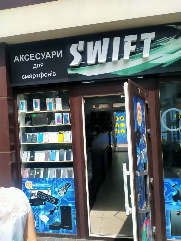 Відгуки про “Цифрове містечко, ринок” - фото 1