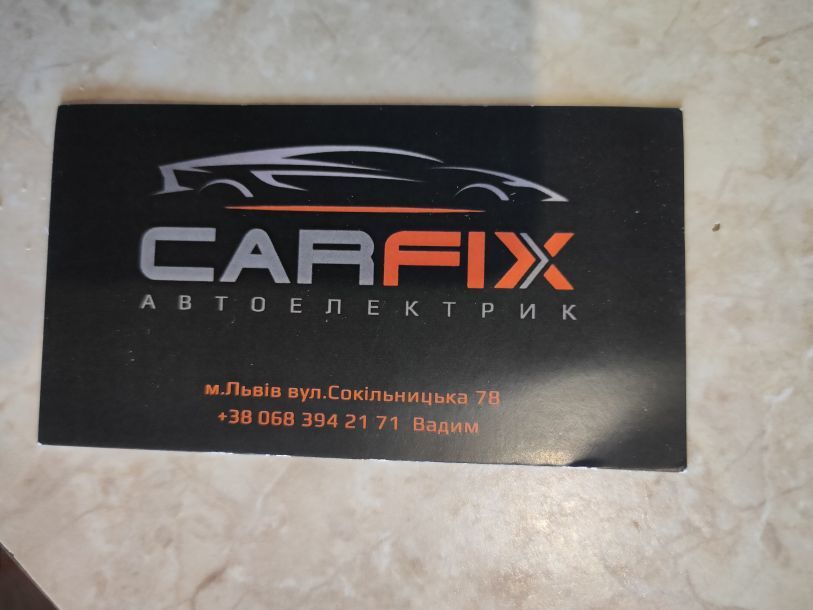 Відгуки про “Car Fix, автоелектрик” - фото 1