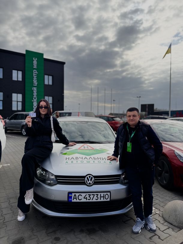 Відгуки про “iDrive, автошкола” - фото 1