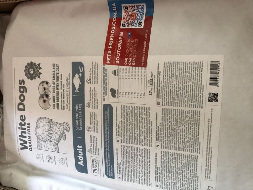 Відгуки про “Pets-friends, зоомагазин” - фото 1