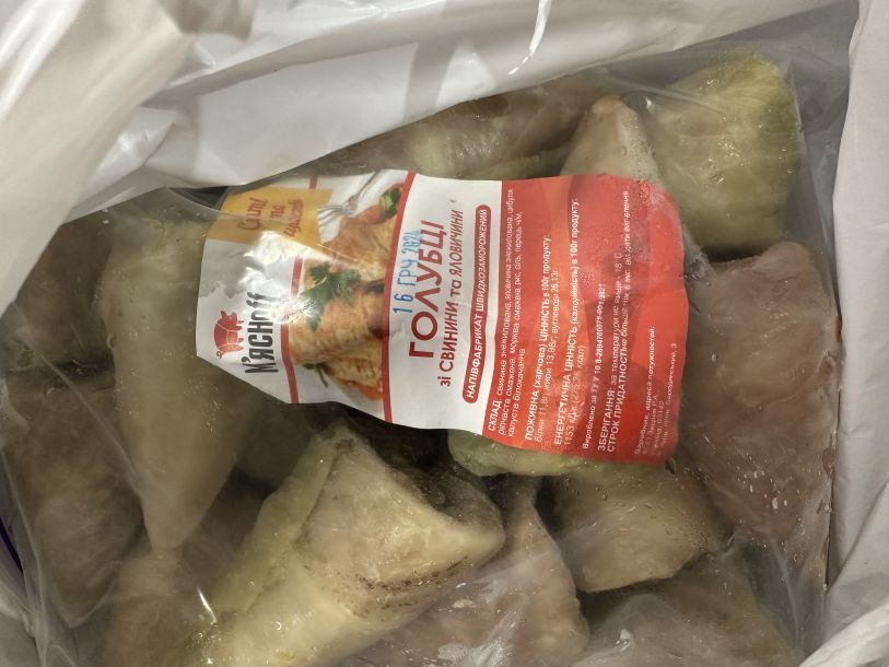 Відгуки про “М'ясноff (М'яснофф), м'ясний магазин” - фото 1