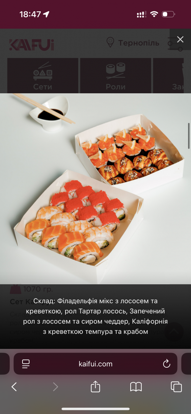 Відгуки про “Kaifui Sushi” - фото 1