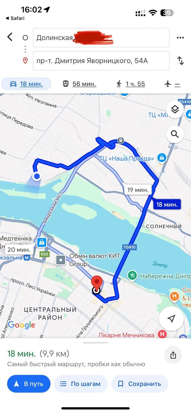 Отзывы о “Instafood, служба доставки еды” - фото 1