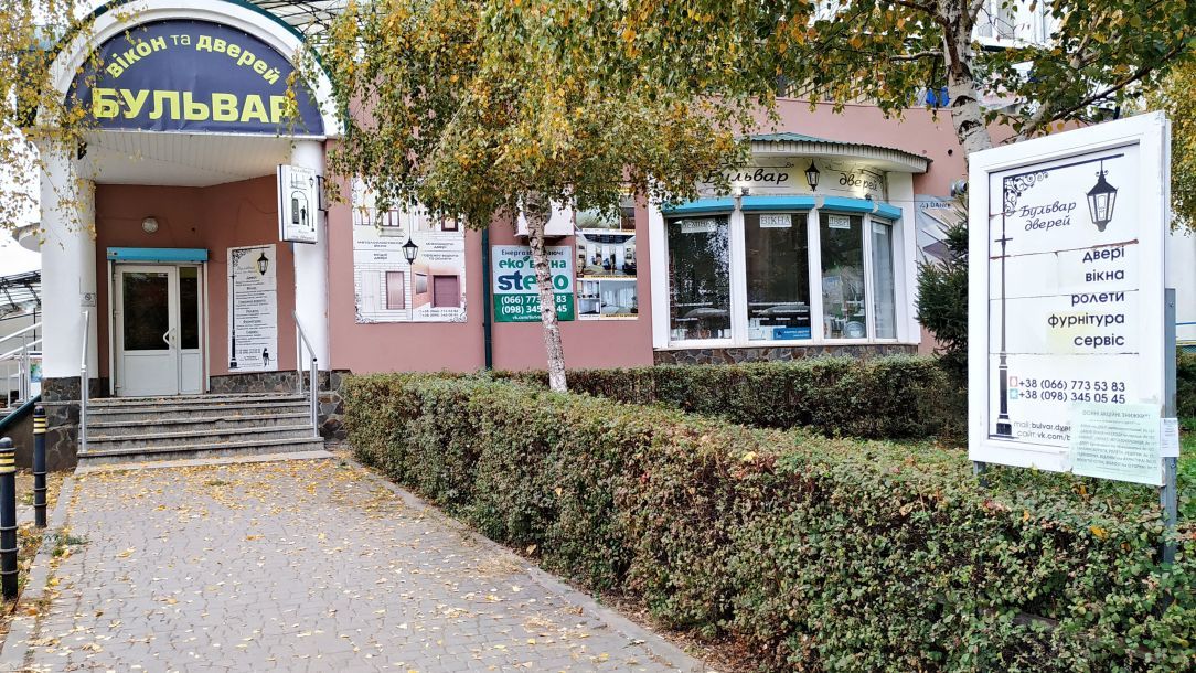 Відгуки про “Салон-магазин вікон і дверей на Ентузіастів” - фото 1