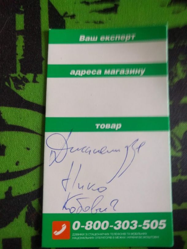 Відгуки про “Comfy, магазин електроніки” - фото 1