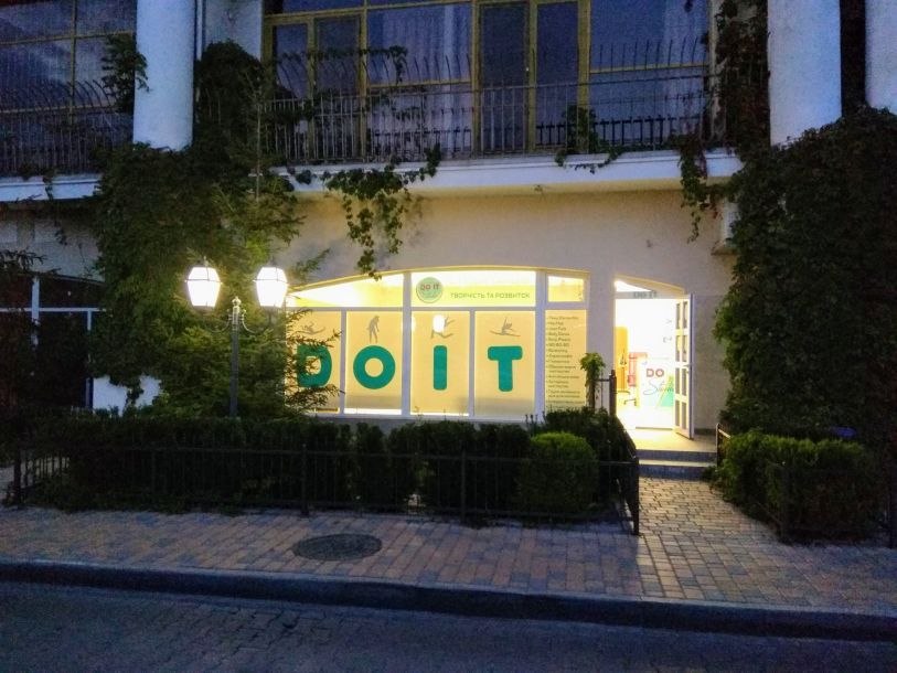 Відгуки про “Do it Studio, студія танців та творчості” - фото 1