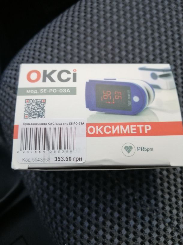 Відгуки про “Крок, система аптек” - фото 1