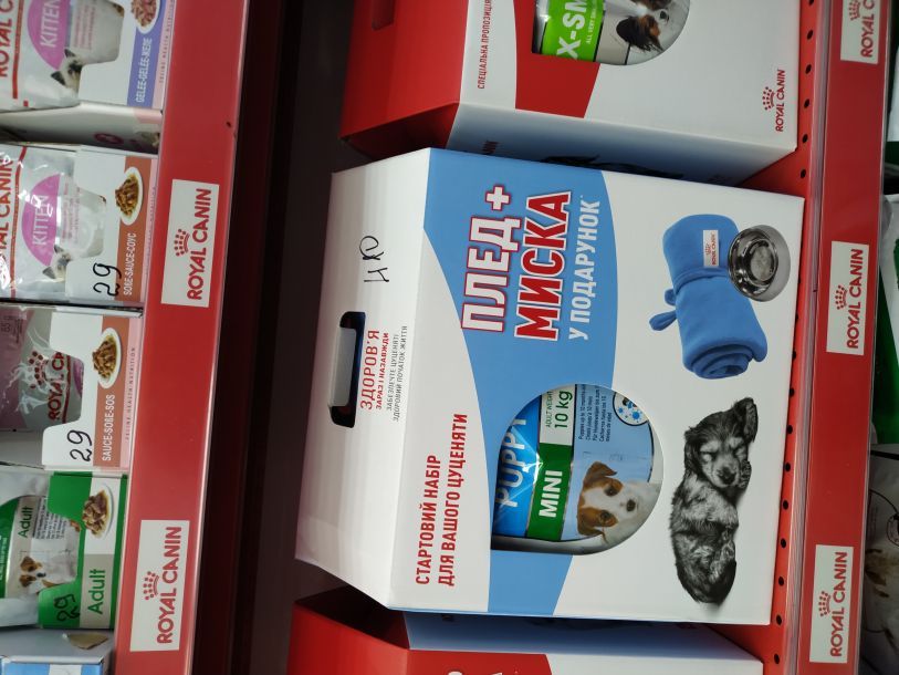 Відгуки про “Зоодрім, інтернет-зоомагазин” - фото 1