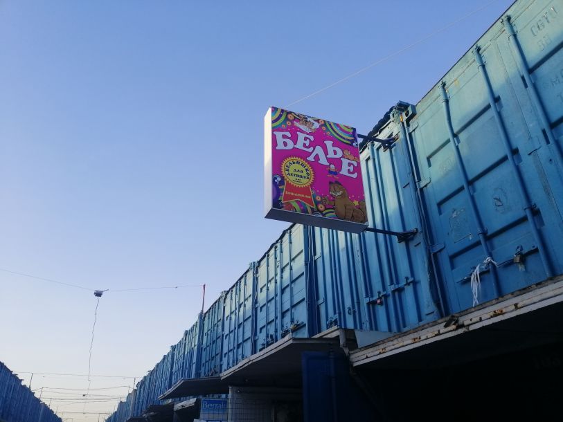 Відгуки про “Berrak, нижня білизна оптом” - фото 1