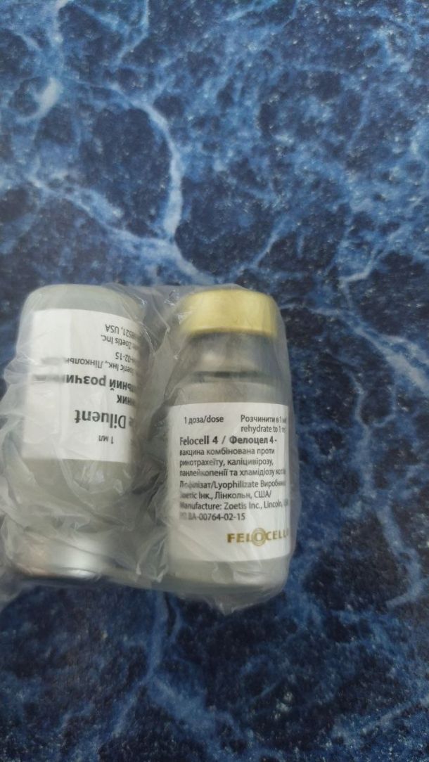 Відгуки про “Вет плюс, ветеринарна клініка” - фото 2