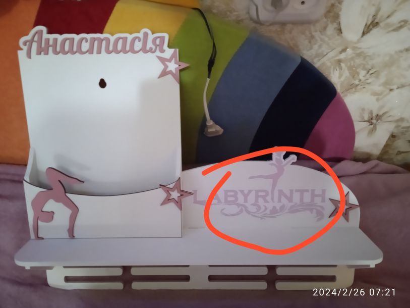 Відгуки про “Пікуткін, вироби з дерева” - фото 1