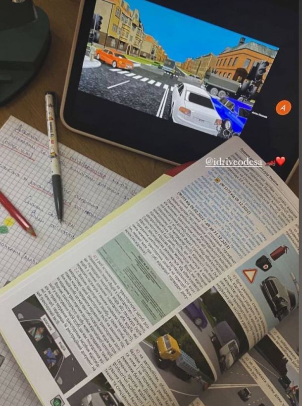 Відгуки про “iDrive, автошкола” - фото 1