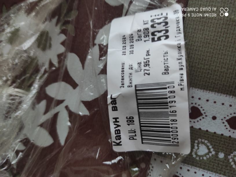 Відгуки про “Макарон, супермаркет” - фото 1