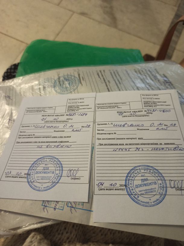 Відгуки про “Школа №316” - фото 1