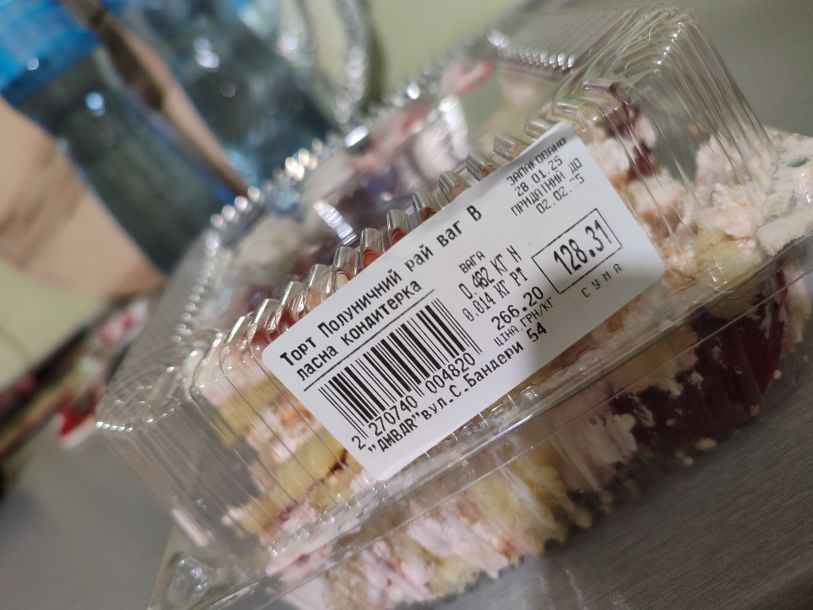 Отзывы о “Ambar, супермаркет” - фото 1