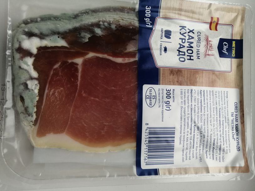 Відгуки про “Метро, супермаркет” - фото 1