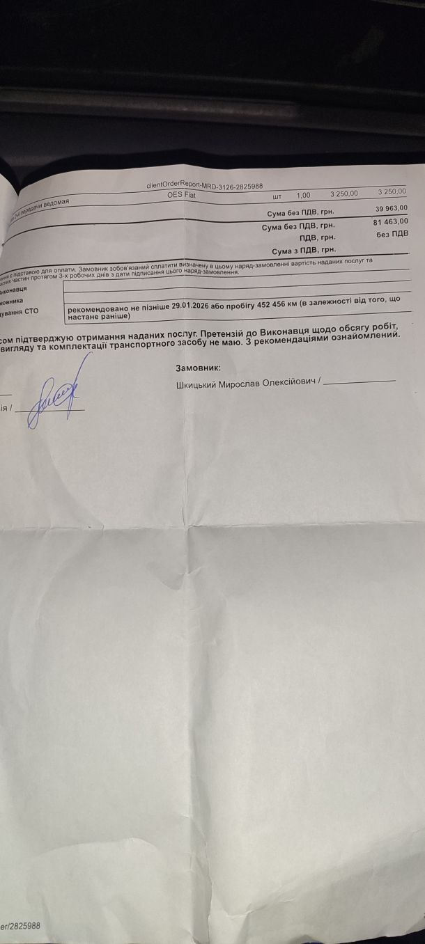 Відгуки про “Pit Stop Garage, автокомплекс” - фото 1