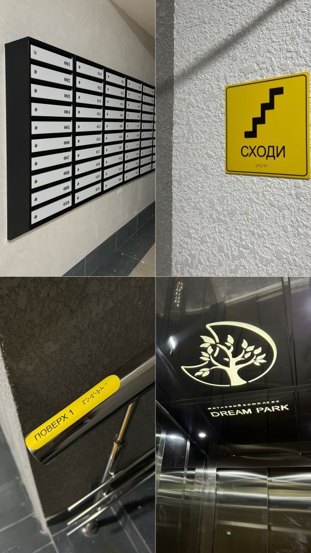 Відгуки про “КомфортБудПлюс, забудовник” - фото 1