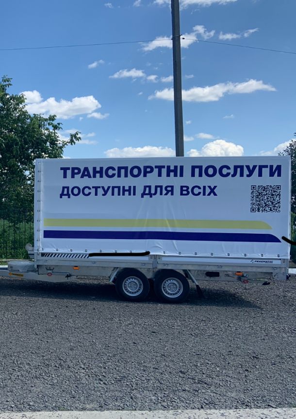 Отзывы о “Прагматек, производство и продажа прицепов” - фото 1