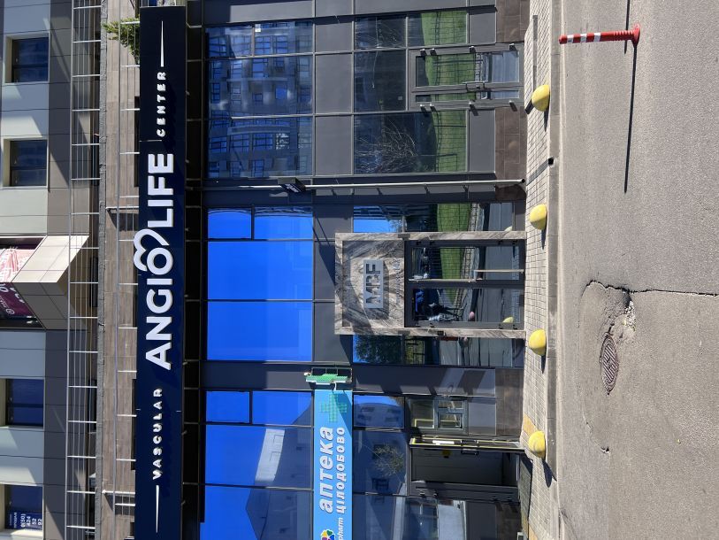 Отзывы о “AngioLife, сосудистый центр” - фото 1